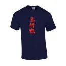 T-Shirt Kyusho Jitsu Kanji
