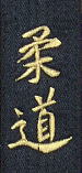 Schriftzeichen Judo japanisch