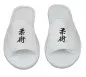 Preview: Frottee Slipper mit Ju-Jutsu Schriftzeichen Kanji