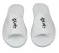 Preview: Frottee Slipper mit Karate Schriftzeichen Kanji