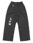 Preview: Kyusho martial arts trousers black