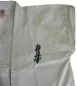 Preview: Karateanzug Kyokushinkai (bestickt)