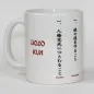 Preview: Gobelet - Tasse à cafe - Tasse Dojo Kun Étiquette