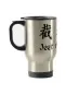 Preview: Mug isotherme To Go motif Jeet Kune Do