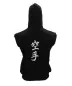Preview: Sweat jacket sleeveless with hood Karate