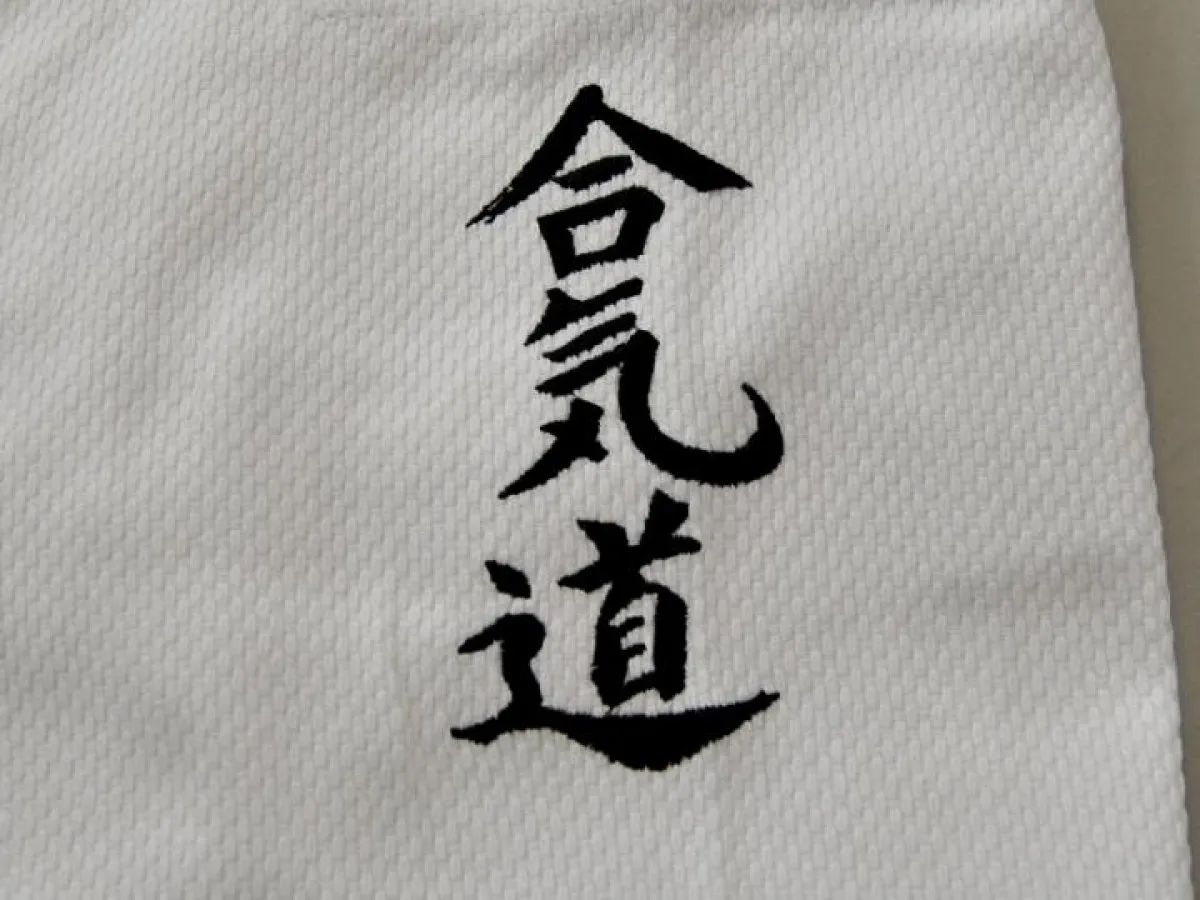 Aikido Anzug mit Bestickung