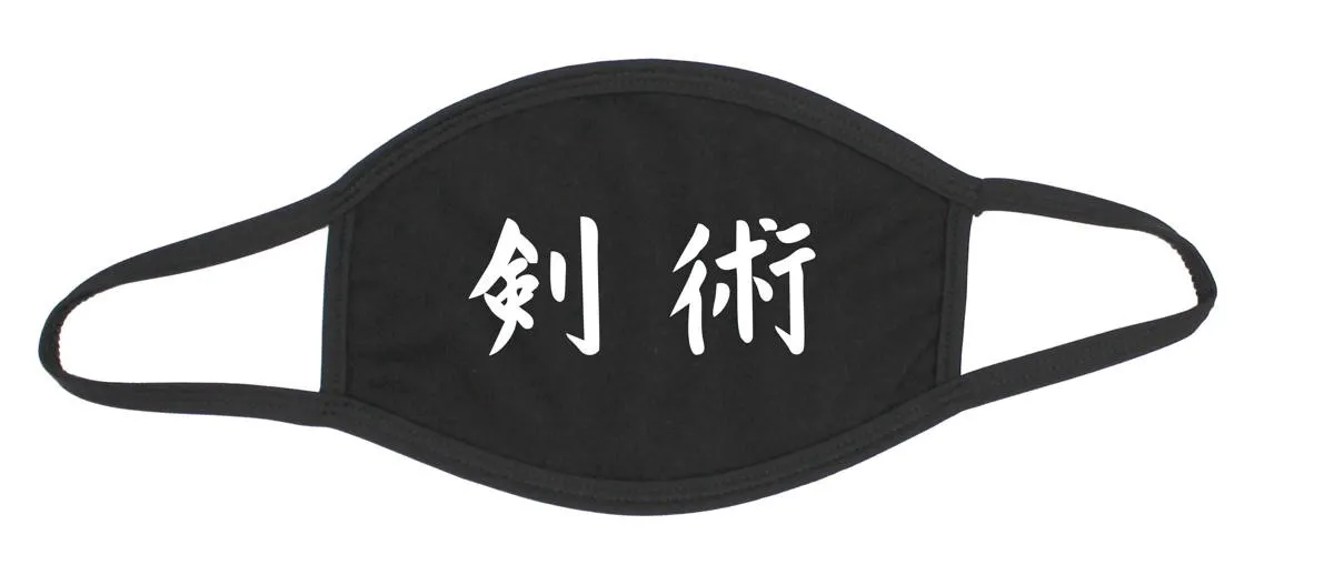Masque bouche et nez en coton noir avec Kenjutsu