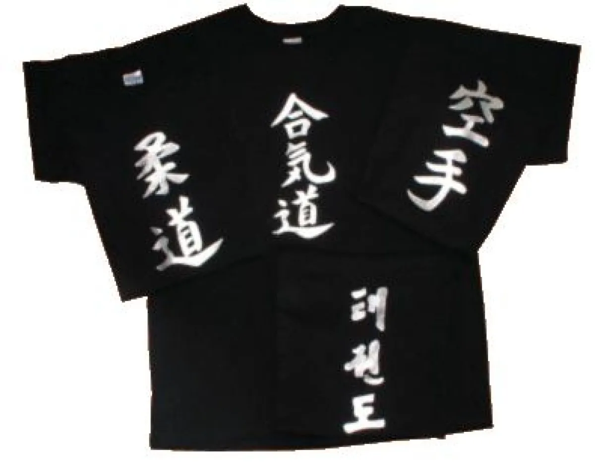 Camiseta negra con Kanji plateado Karate, Judo, Aukido, Taekwondo