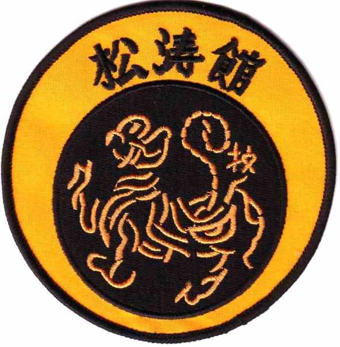Stickabzeichen | Aufnäher Shotokan Tiger 10 cm