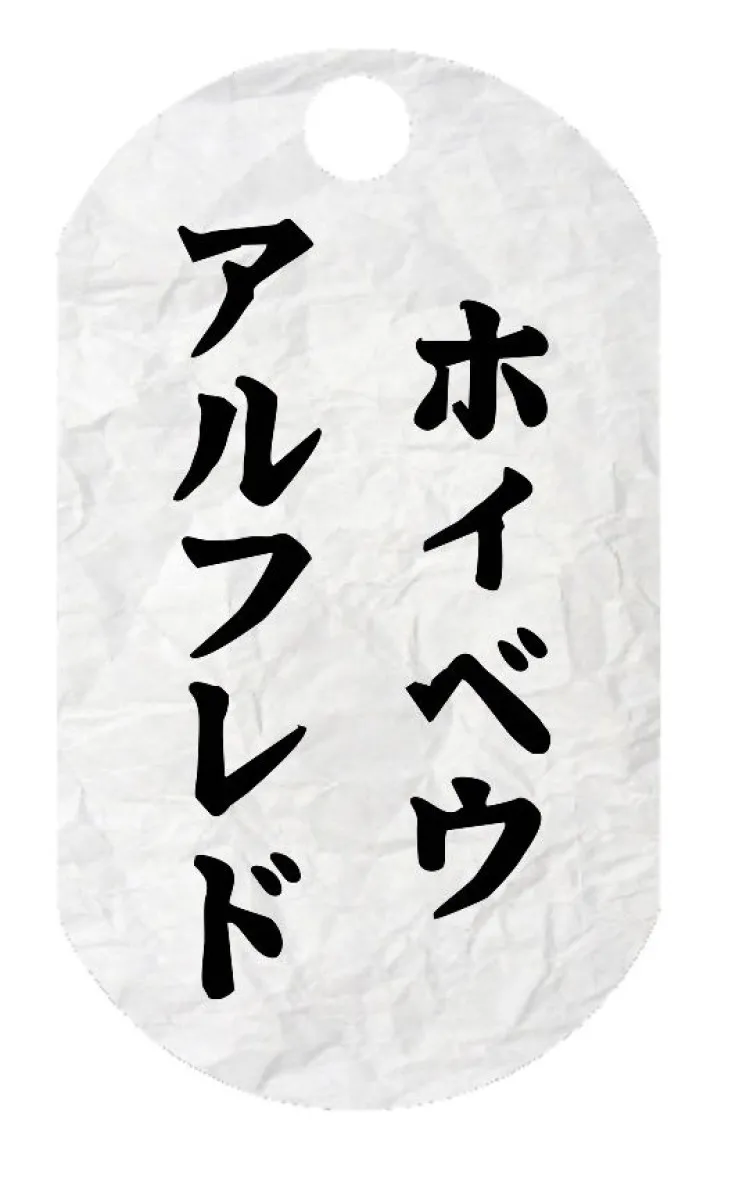Colgante identificativo con nombre en japones
