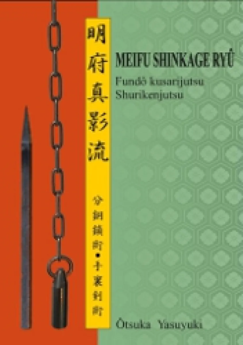 Meifu Shinkage Ryu englisch