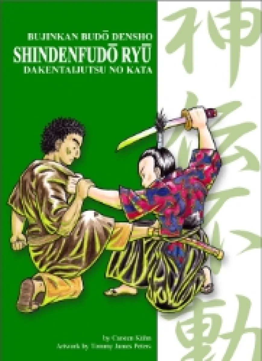 Shindenfudo Ryu - Dakentaijutsu no Kata englisch