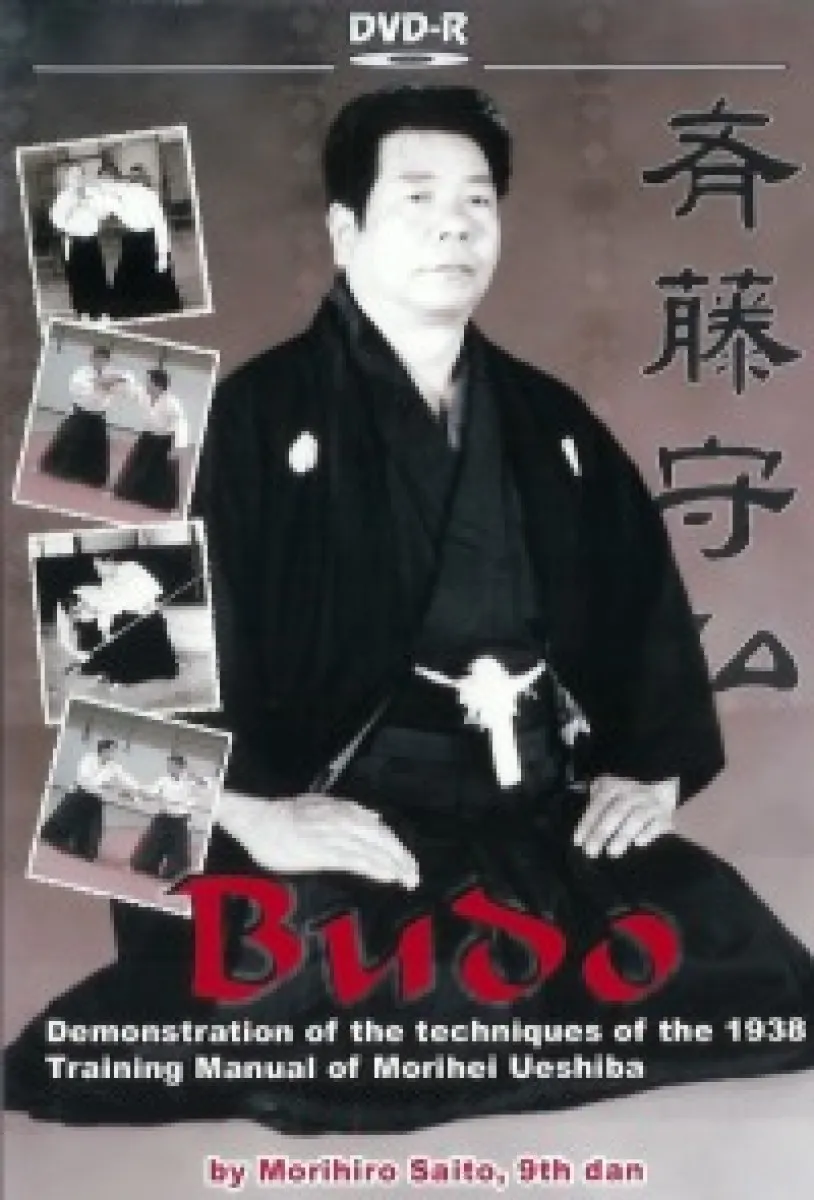 Budo Aikido Morihiro Saito