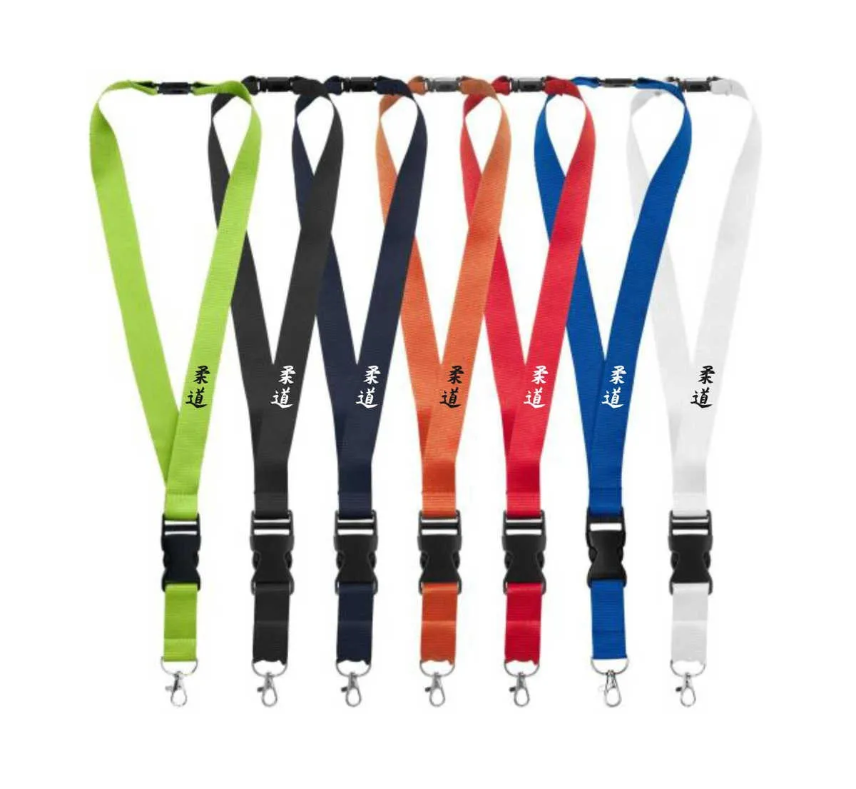 Lanyard with Judo characters