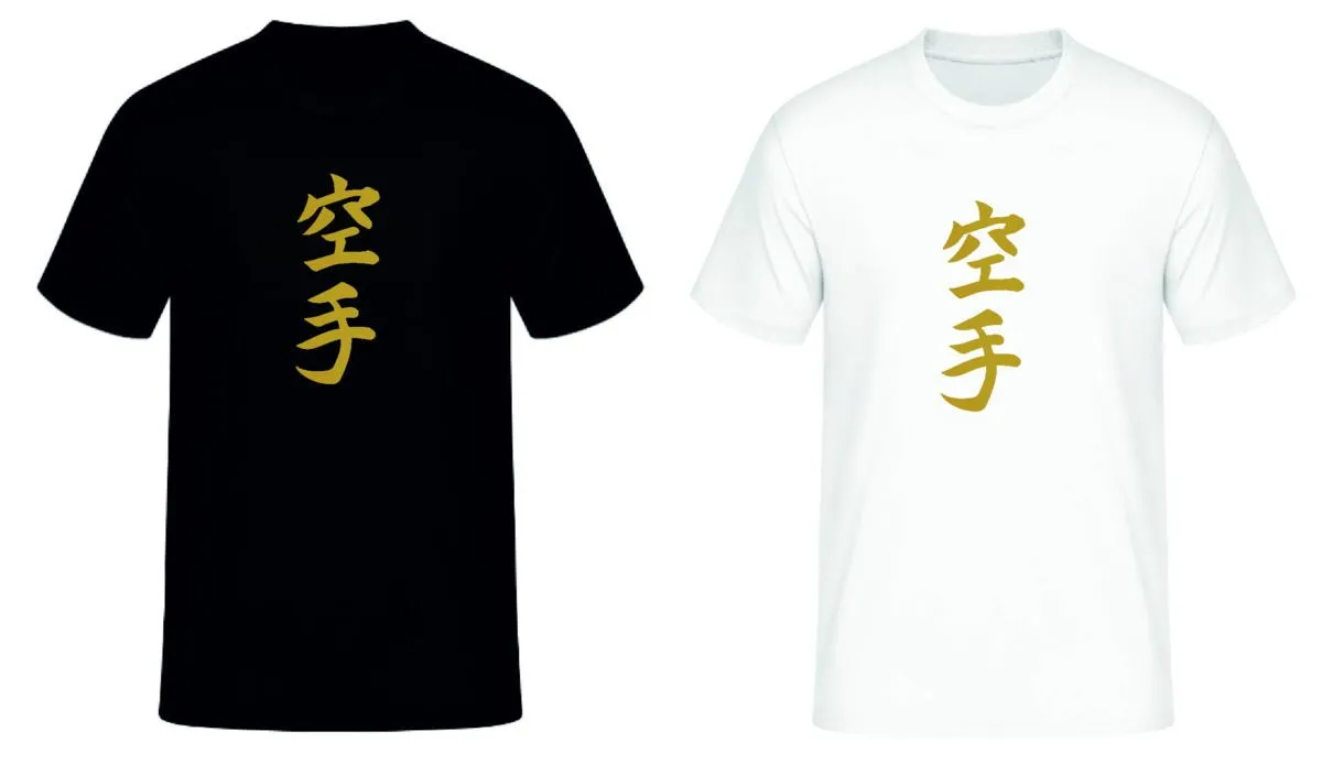 T-Shirt mit goldenem Karate Kanji | Schriftzeichen