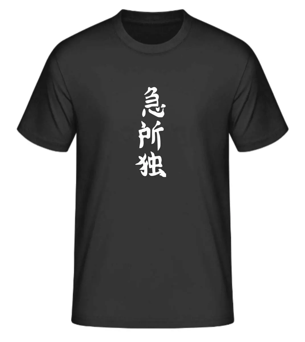 Camiseta Kyusho negra con estampado en el pecho