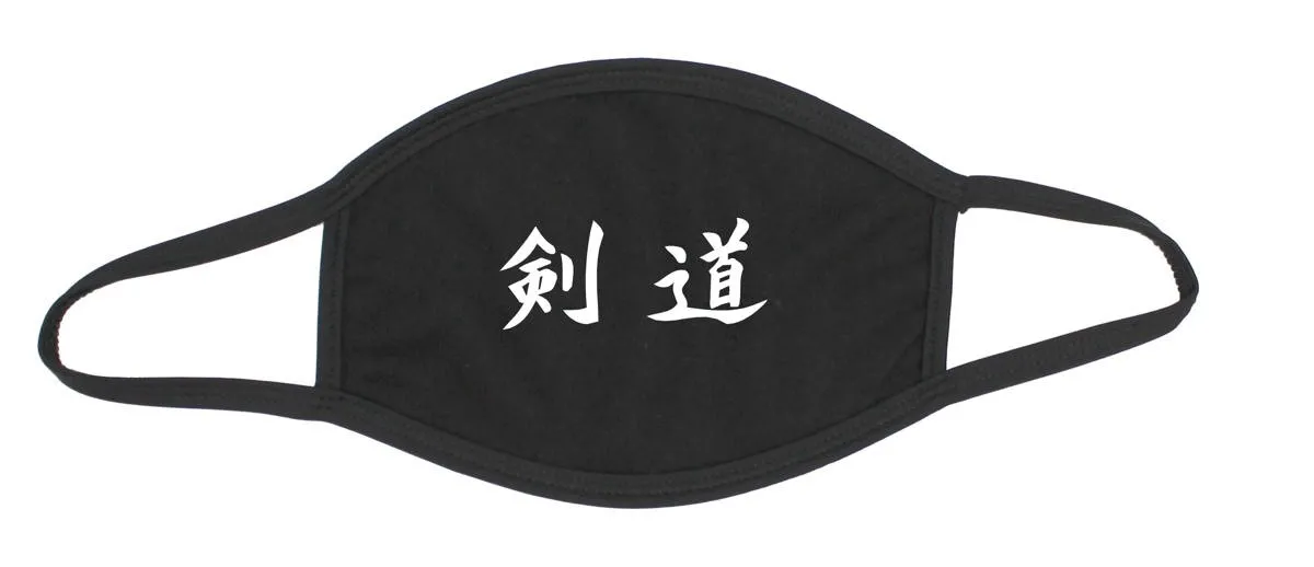 Masque bouche et nez en coton noir avec Kendo