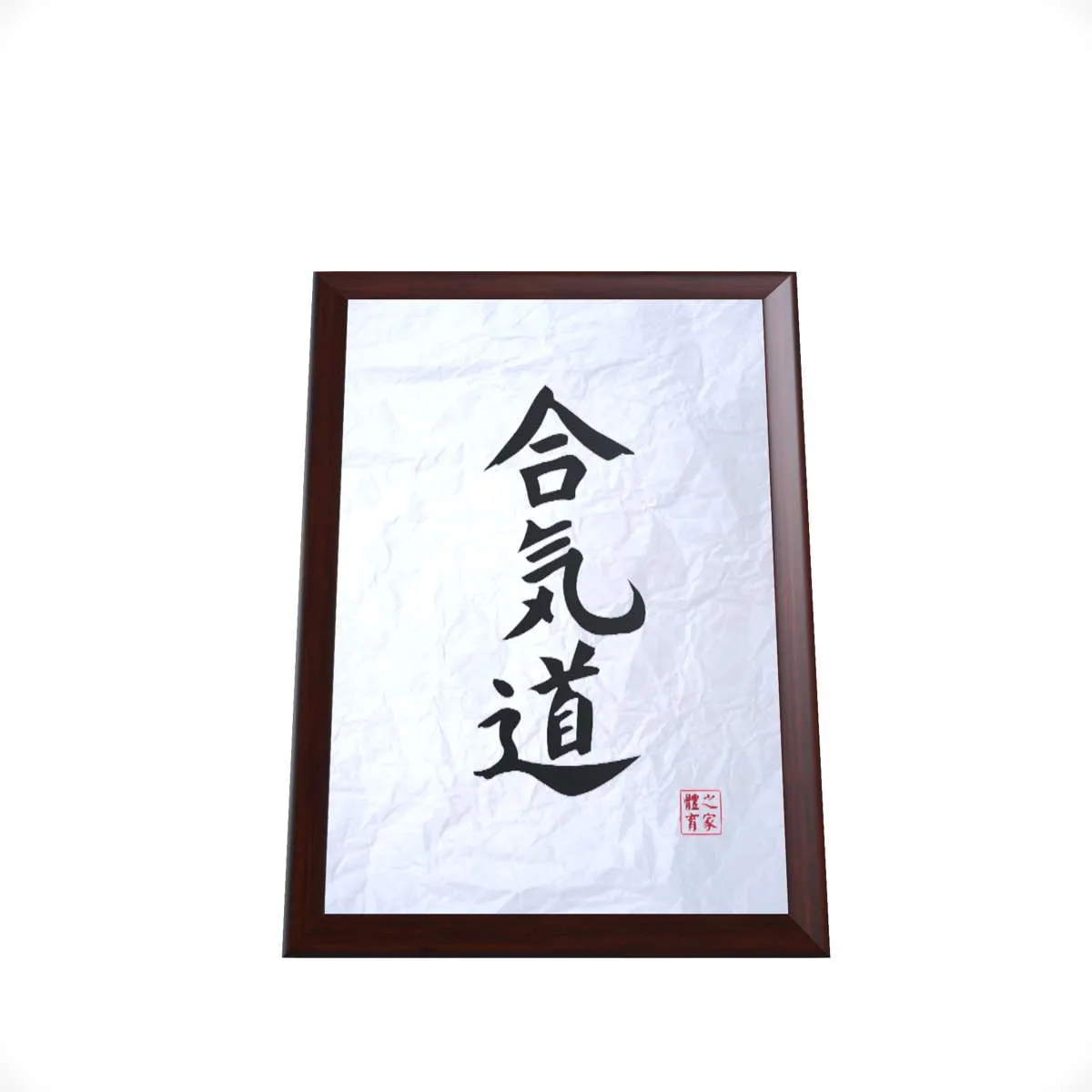 Wooden plaque Aikido characters | printed plaque of honour