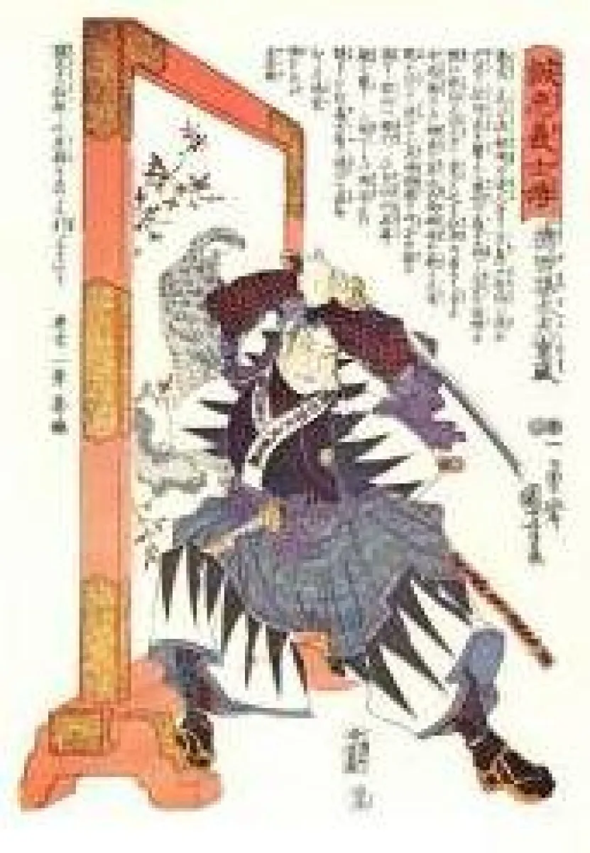 Stoffbild Samurai farbig