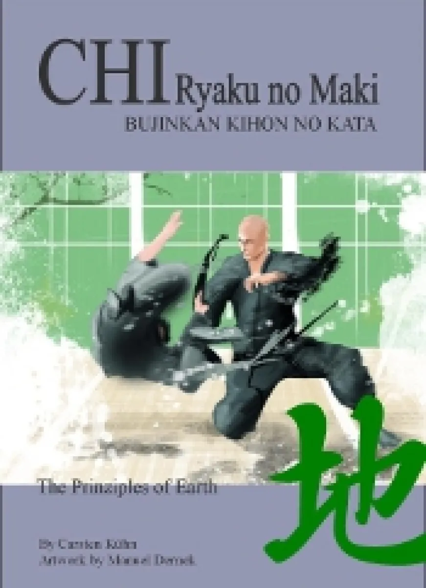 Chi Ryaku no Maki englisch