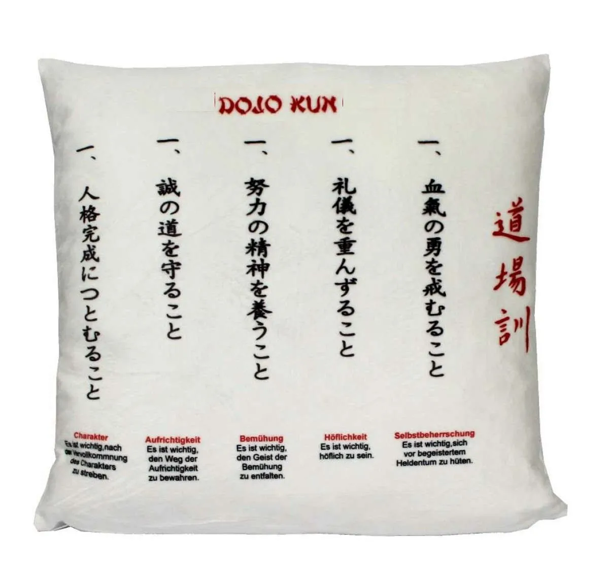 cushion with print Budo belt colourful - Kopie
