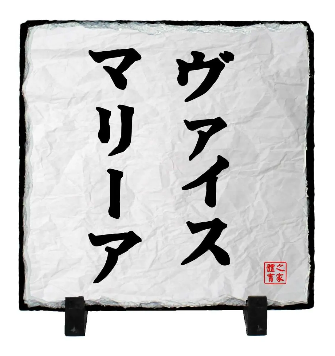 póster Funakoshi - Kopie - Kopie