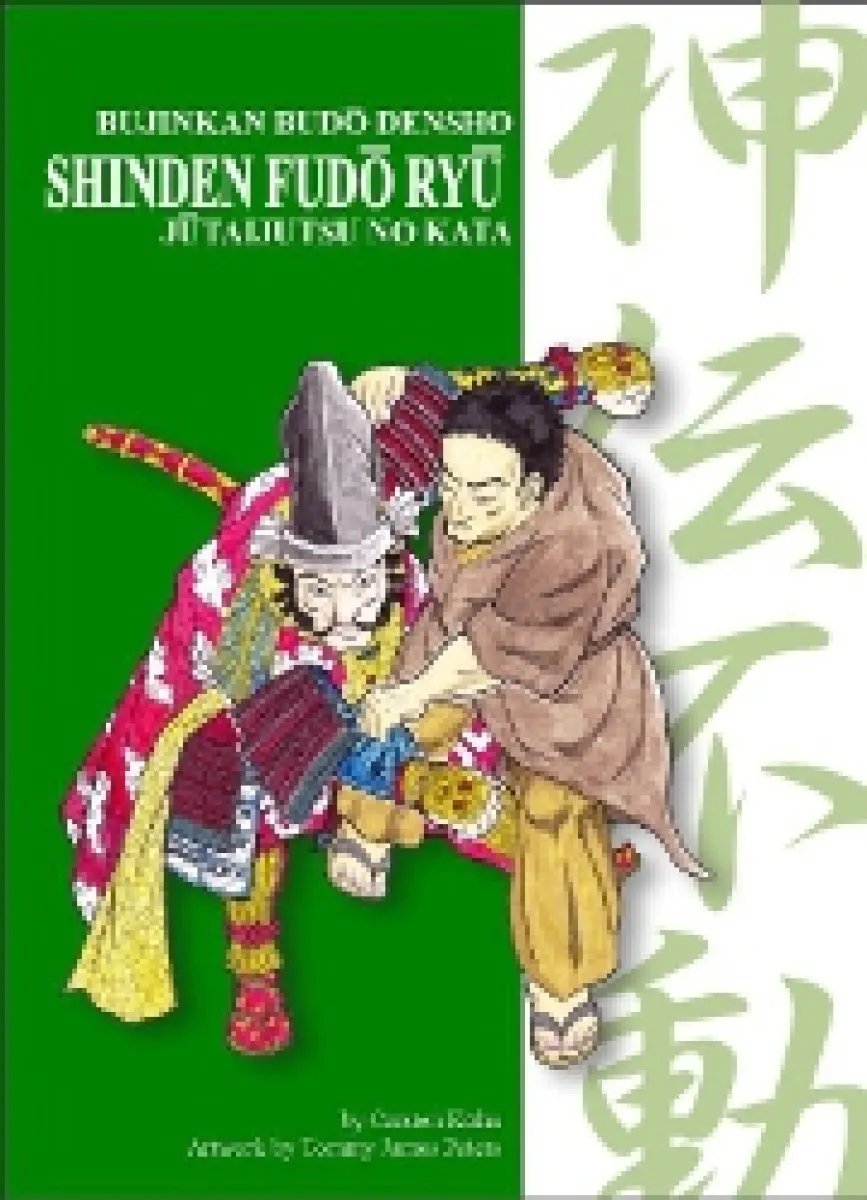 Shindenfudo Ryu Jutaijutsu no Kata englischu