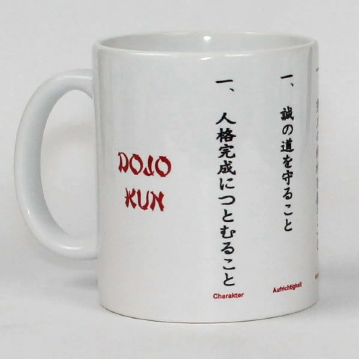 Gobelet - Tasse à cafe - Tasse Dojo Kun Étiquette