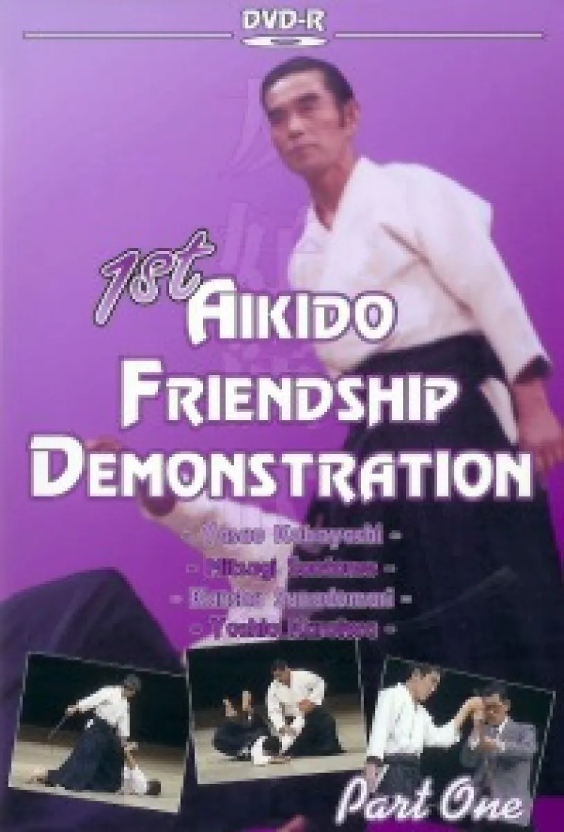 1st Aikido Friendship Demonstration Vol.1