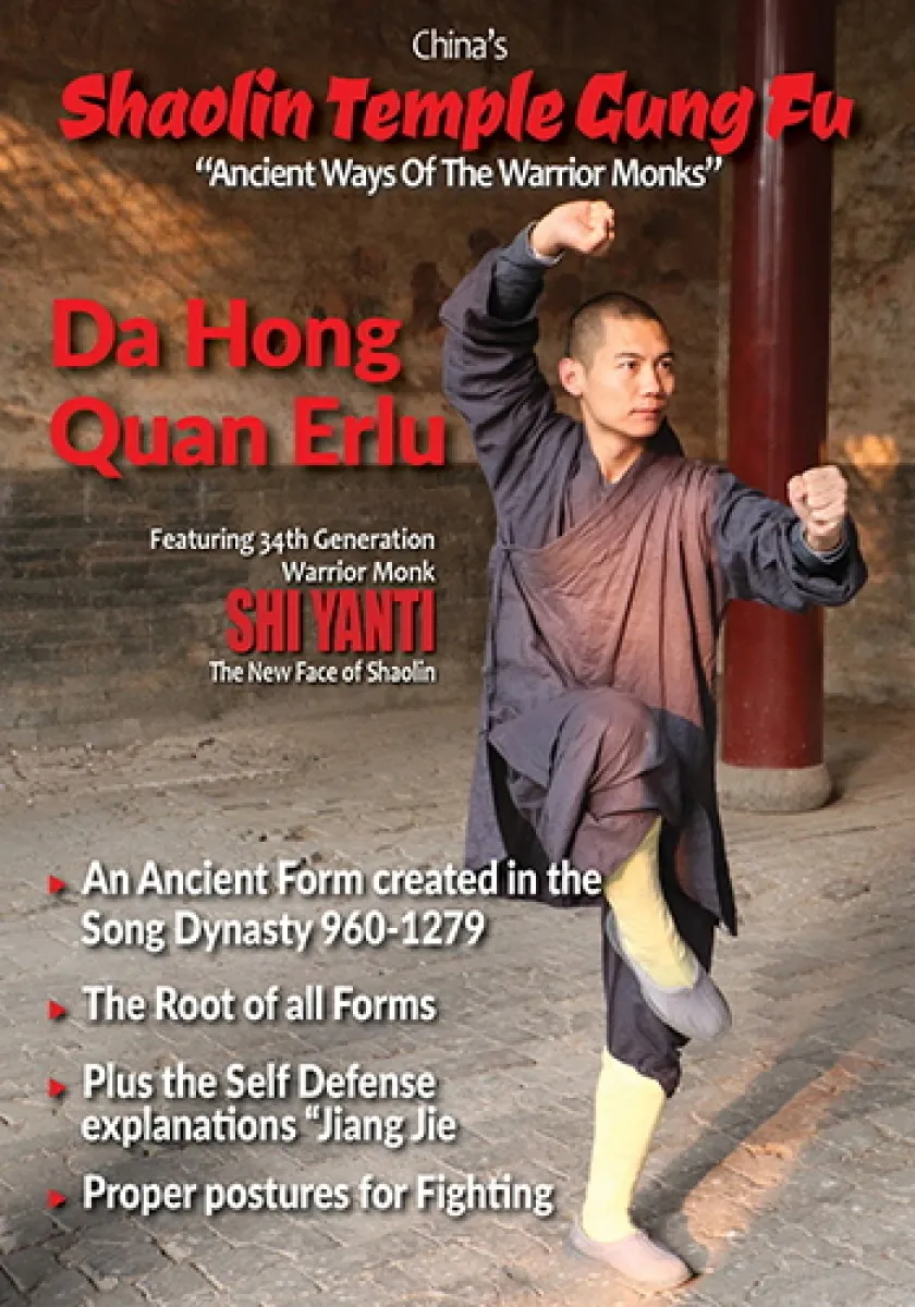 Shaolin Temple Gung Fu Vol.6 - Da Hong Quan Erlu