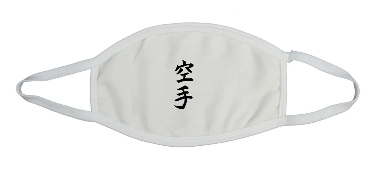 Mund-Nase-Maske Baumwolle beige mit Karate Schriftzeichen