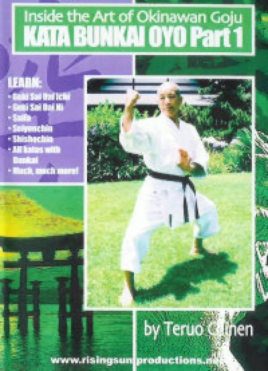 Inside the Art of Okinawan Goju Ryu Karate