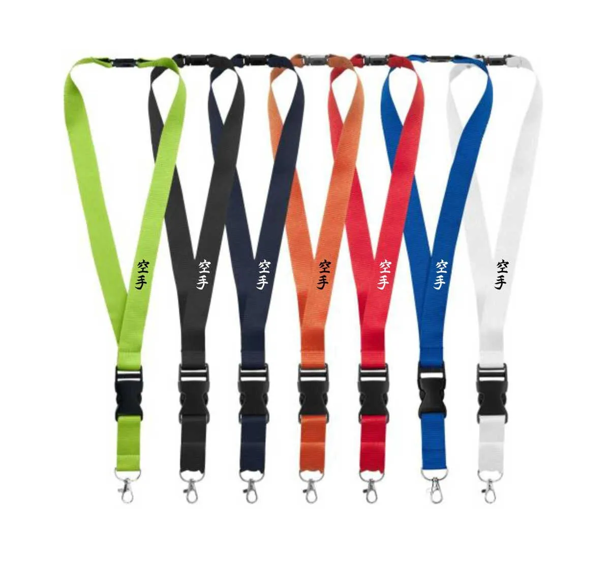 Lanyard with karate characters