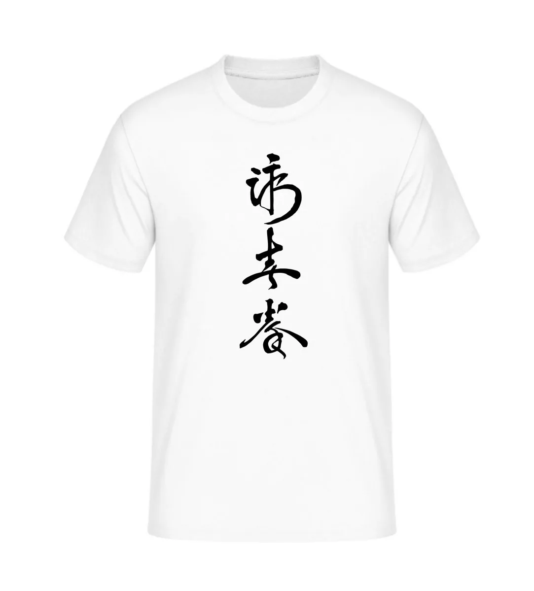 T-shirt blanc Wing Chun Kuen