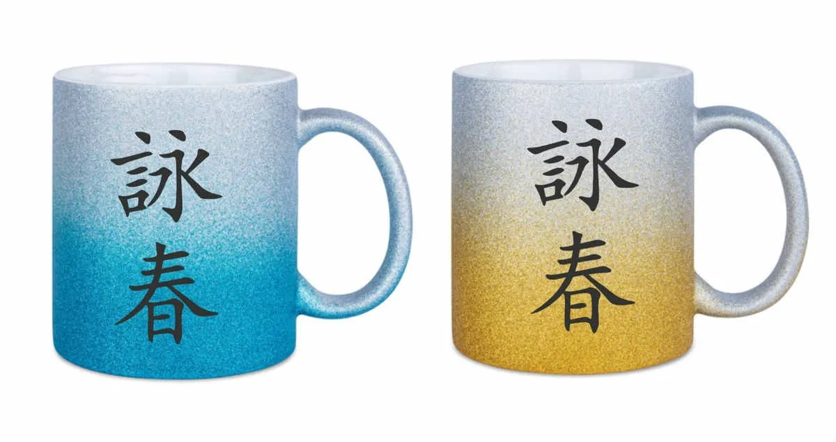 Wing Tsun glitter colour gradient mug