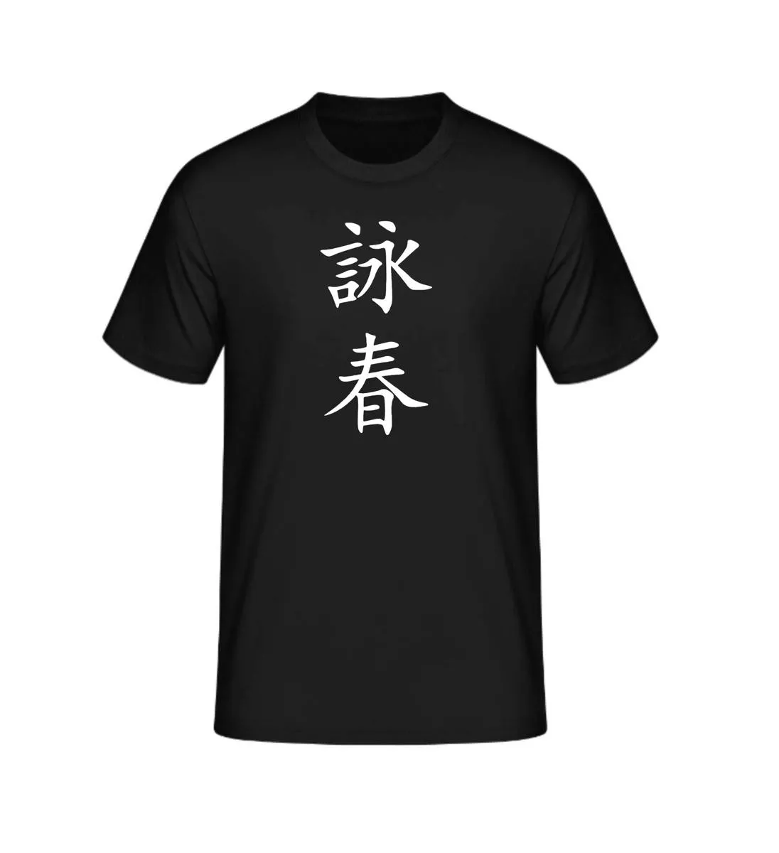 black T-shirt Wing Tsun