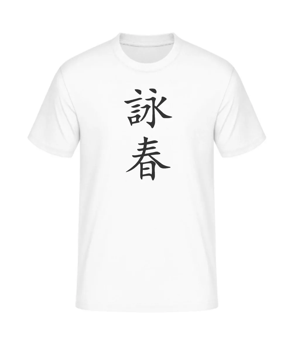 T-shirt blanc Wing Tsun