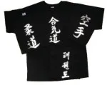 T-shirt noir avec kanji argente Karate, judo, aukido, taekwondo
