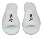 Frottee Slipper mit Ju-Jutsu Schriftzeichen Kanji