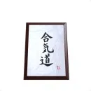Placa de madera Personajes de Aikido | Placa de honor impresa