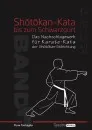 Shotokan Kata-Buch bis Schwarzgurt