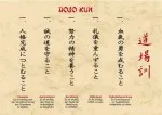 Dojo Kun label DIN-A4 beige