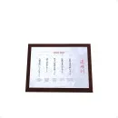 Wooden plaque Dojo Kun characters | printed honour board