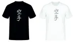 T-Shirt mit silbernen glitzer Karate Kanji | Schriftzeichen