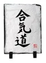 poster Funakoshi - Kopie - Kopie - Kopie