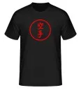T-Shirt schwarz Karate Kreis mit japanischen Schriftzeichen