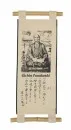Vægophæng / skriftrulle Karate Shotokan / Gichin Funakoshi