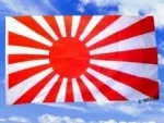Flag Japanese battle flag