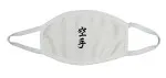 Mouth-nose mask cotton beige with karate characters