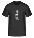 Camiseta Kyusho negra con estampado en el pecho